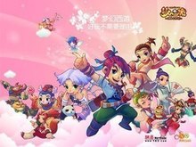 报道了一则