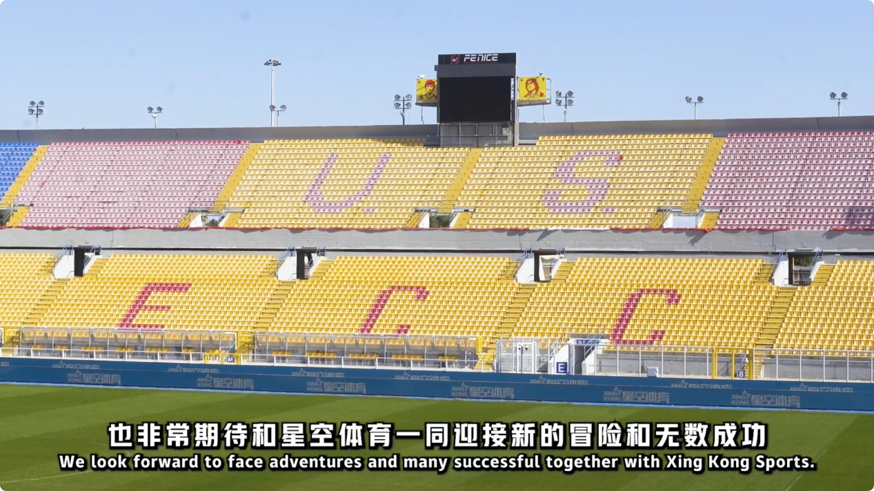 目是速度滑