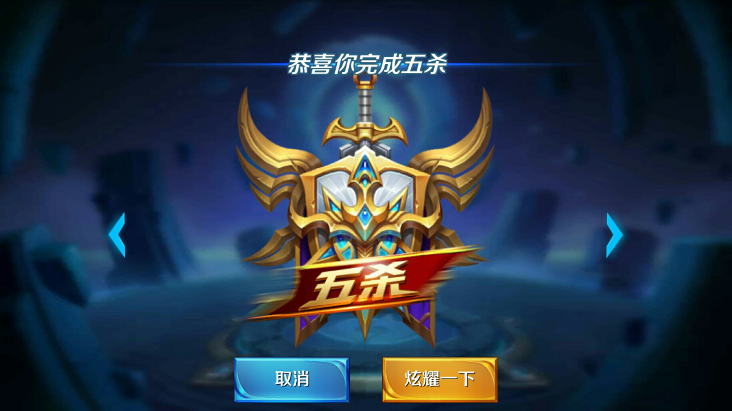 当前的颓势