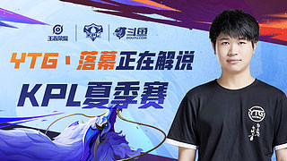 球队的未来 球队的未来