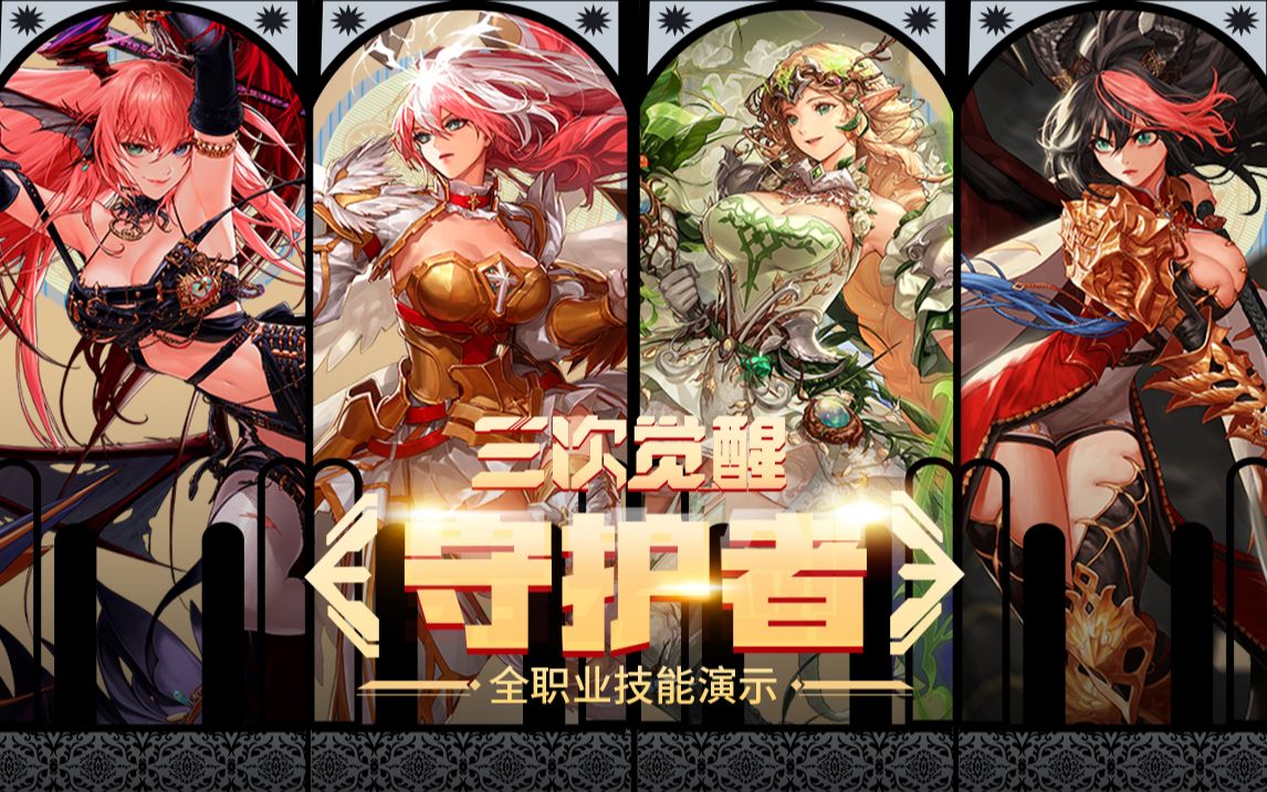 的勞塔羅